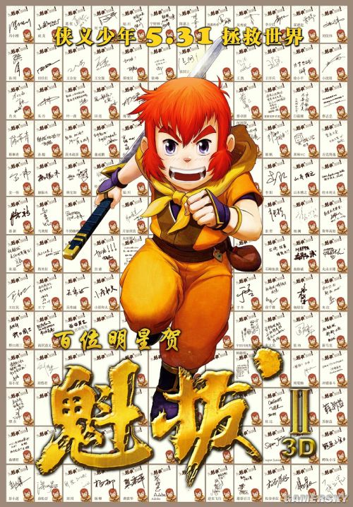 游民星空