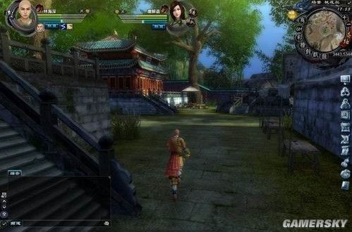 游民星空