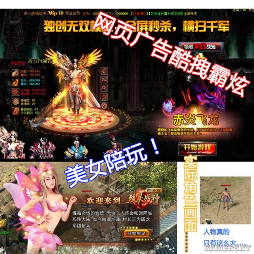 游民星空