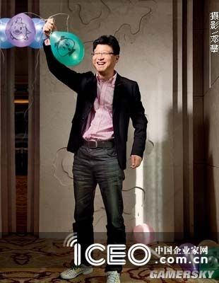 游民星空