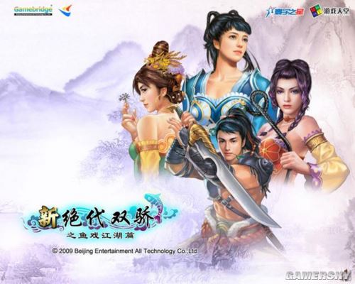 游民星空