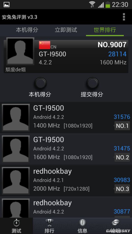 游民星空