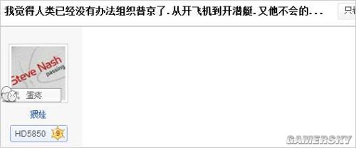 游民星空