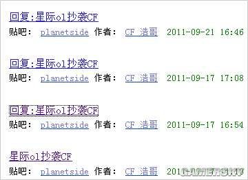 游民星空