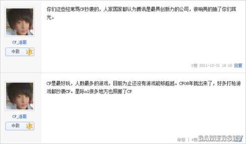 游民星空