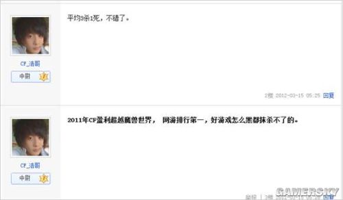 游民星空