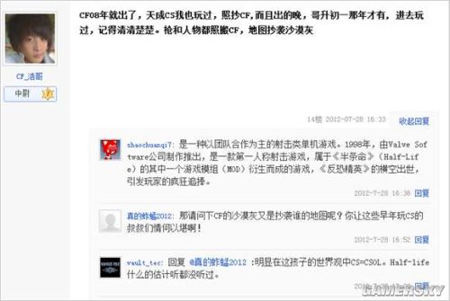 游民星空