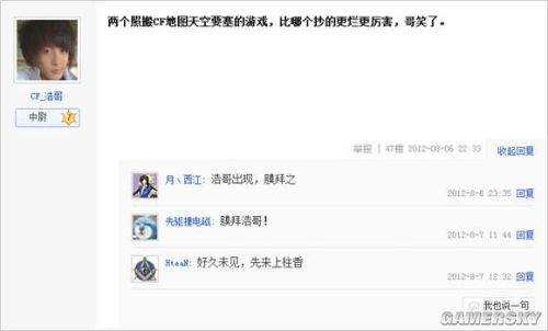 游民星空