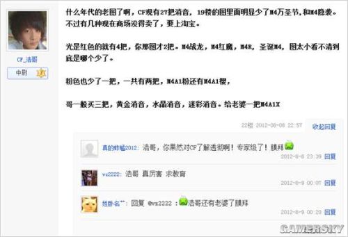 游民星空
