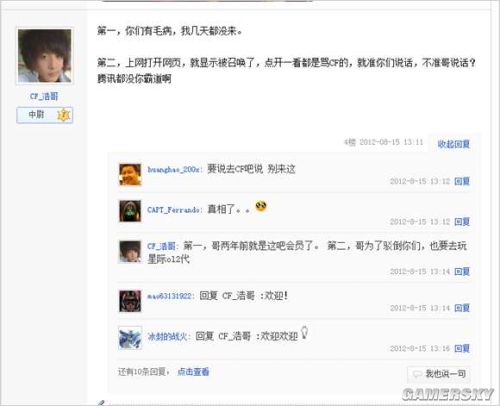 游民星空