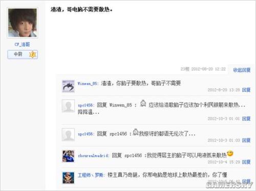 游民星空