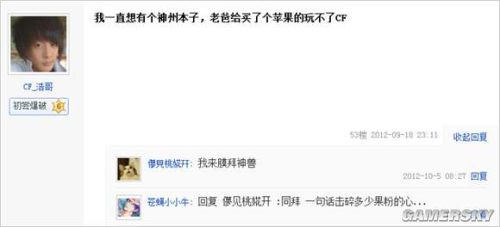游民星空