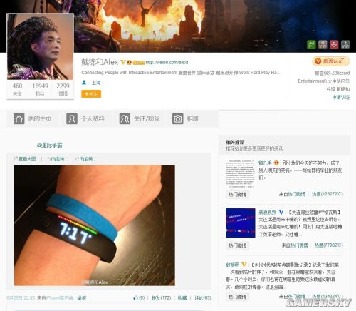 國產動做遊戲《汐》登岸國止PS4 腦洞操縱兩重磨練