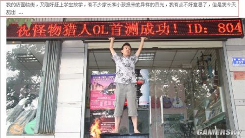 游民星空