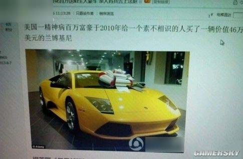 游民星空