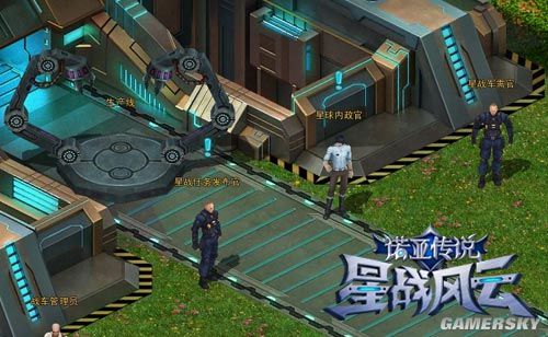 游民星空