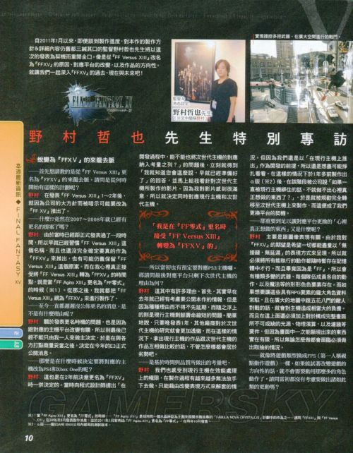 游民星空