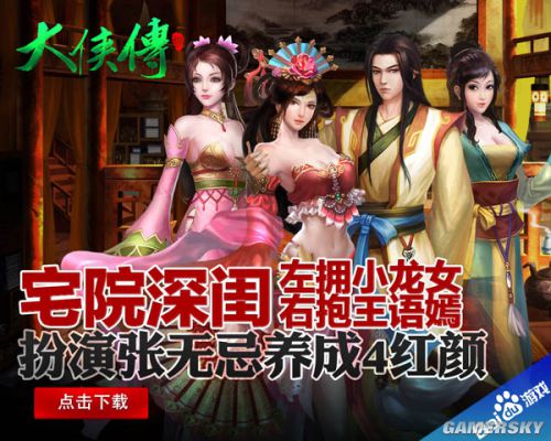 游民星空