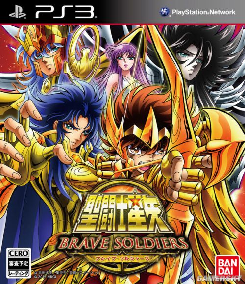 聖闘士星矢,Saint Seiya,圣斗士星矢