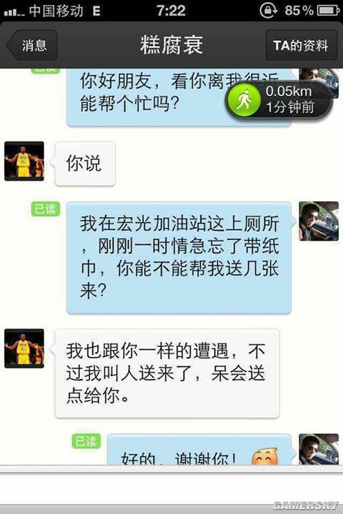 游民星空
