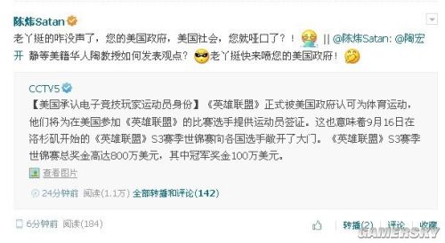 游民星空