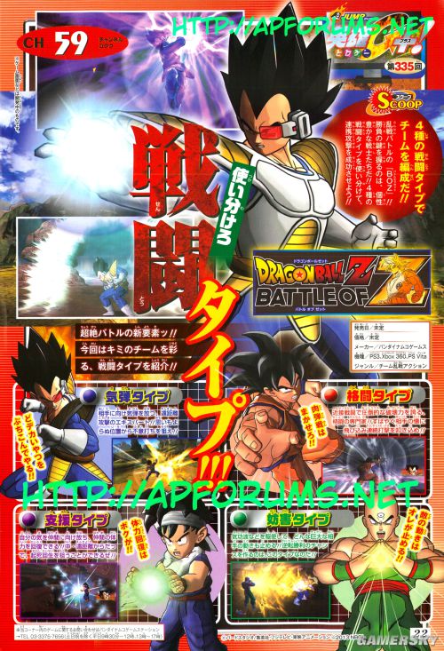 DRAGON BALL,龍珠,ドラゴンボール,七龙珠