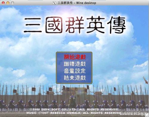 游民星空