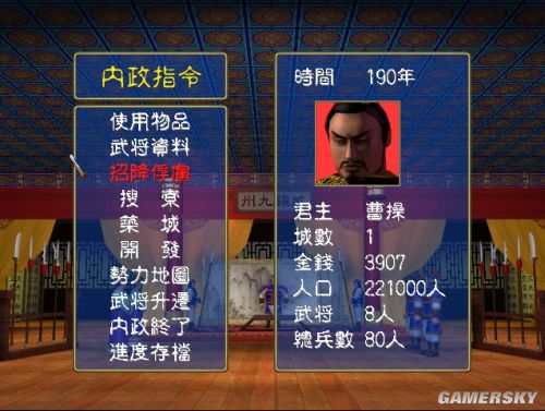 游民星空