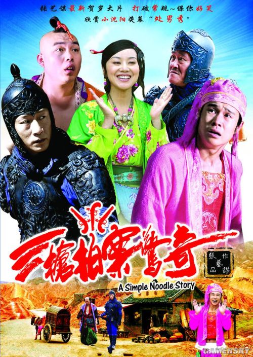 游民星空