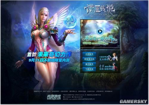 游民星空