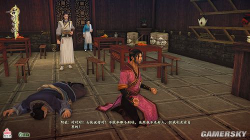 游民星空