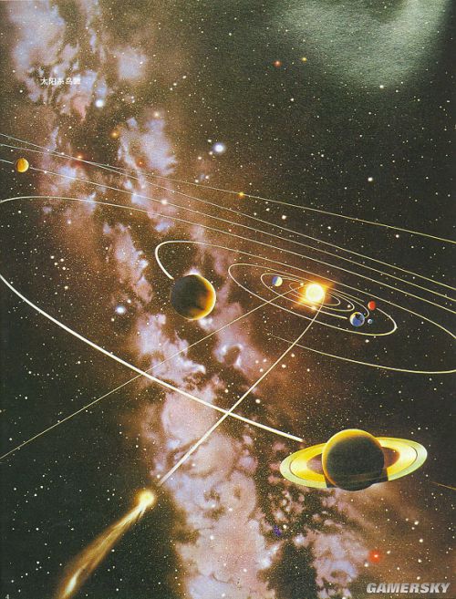 游民星空