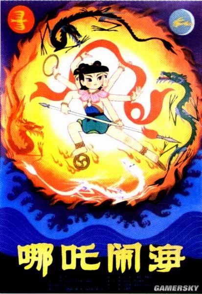 游民星空"