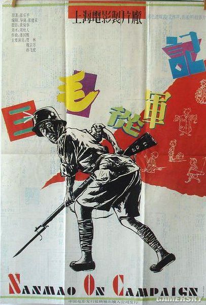 游民星空"