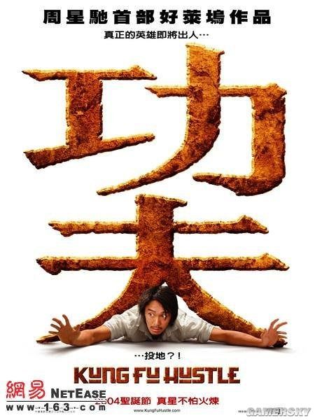 游民星空"