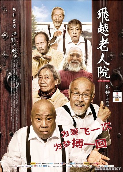 游民星空"