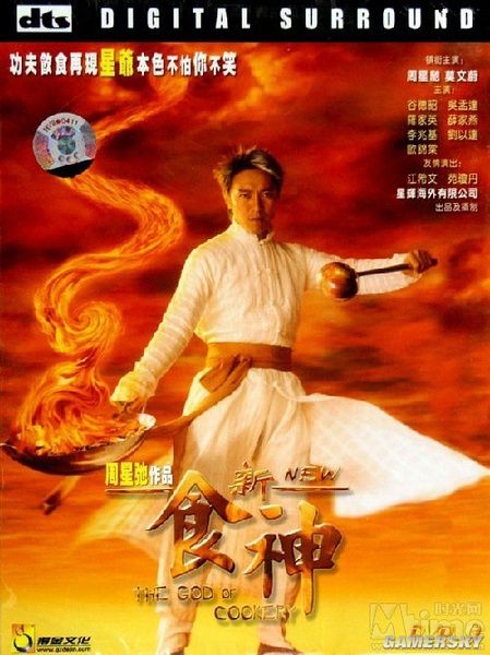 游民星空"