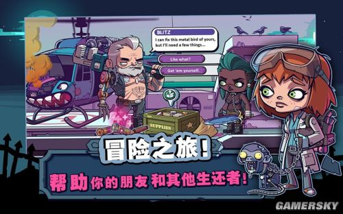 游民星空