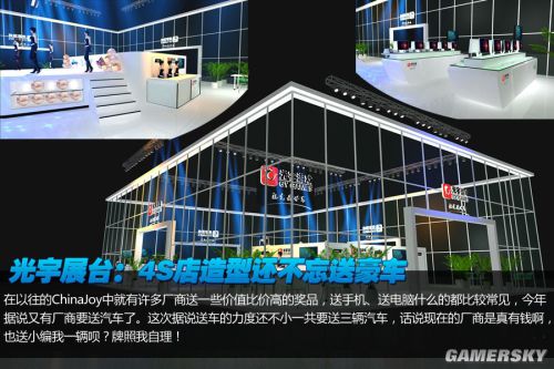 游民星空