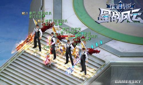游民星空