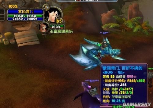 游民星空