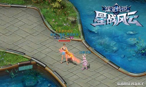 游民星空
