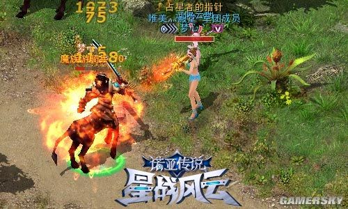 游民星空