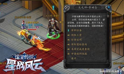 游民星空