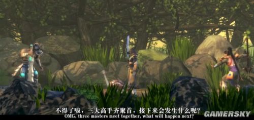 游民星空