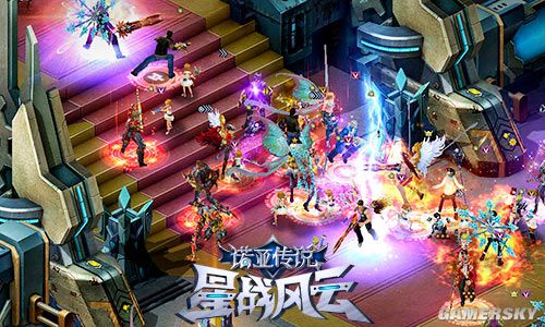 游民星空