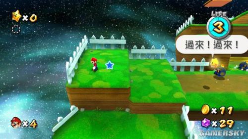 游民星空