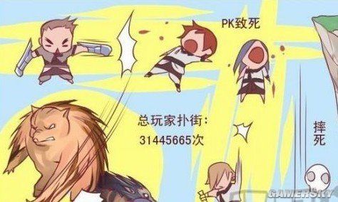 游民星空