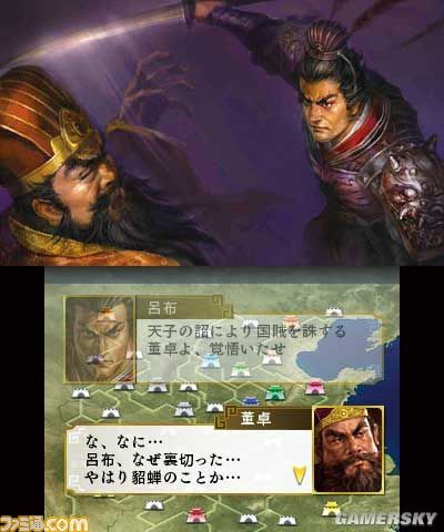 三国志》新手向系统详解天下统一尽在掌中__三国志,3DS :: 游民星空 