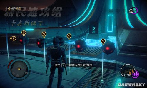 游民星空